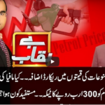 Benaqaab 29th June 2020 Benaqaab 29th June 2020