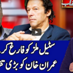 Benaqaab 5th June 2020 Benaqaab 5th June 2020