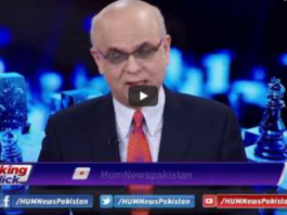 Breaking Point with Malick 12th June 2020 Breaking Point with Malick 12th June 2020