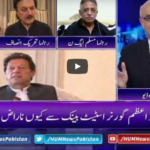 Breaking Point with Malick 5th June 2020 Breaking Point with Malick 5th June 2020