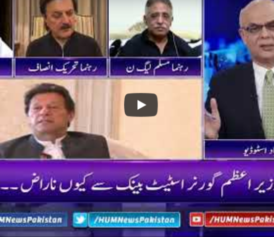 Breaking Point with Malick 5th June 2020 Breaking Point with Malick 5th June 2020