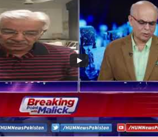 Breaking Point with Malick 21st June 2020 Breaking Point with Malick 21st June 2020