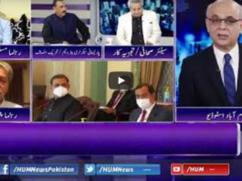 Breaking Point with Malick 27th June 2020 Breaking Point with Malick 27th June 2020