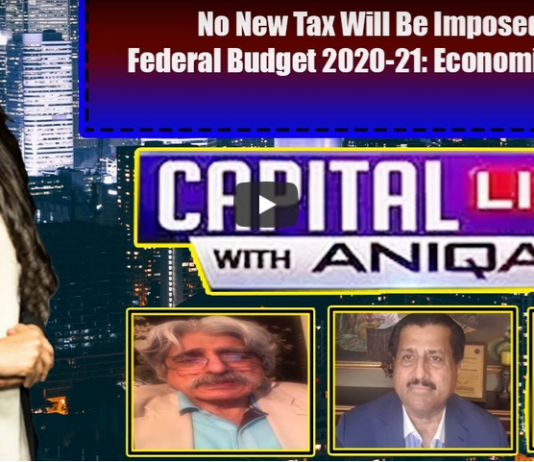 Capital Live with Aniqa 11th June 2020 Capital Live with Aniqa 11th June 2020