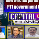 Capital Live with Aniqa 23rd June 2020 Capital Live with Aniqa 23rd June 2020
