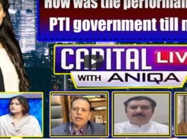 Capital Live with Aniqa 23rd June 2020 Capital Live with Aniqa 23rd June 2020