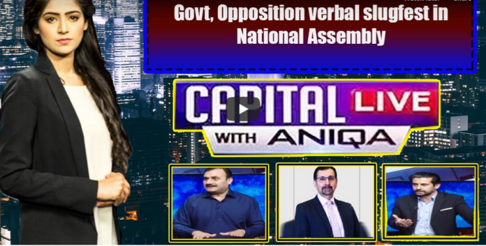 Capital Live with Aniqa 30th June 2020
