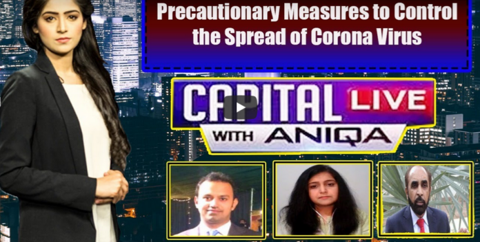 Capital Live with Aniqa Nisar 4th June 2020