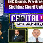 Capital Live with Aniqa Nisar 3rd June 2020 Capital Live with Aniqa Nisar 3rd June 2020