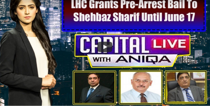 Capital Live with Aniqa Nisar 3rd June 2020