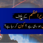 Capital Talk 25th June 2020 Capital Talk 25th June 2020