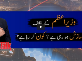 Capital Talk 25th June 2020 Capital Talk 25th June 2020