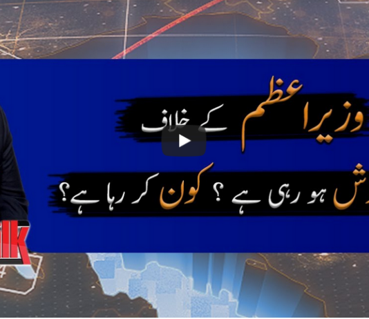 Capital Talk 25th June 2020 Capital Talk 25th June 2020