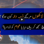 Capital Talk 15th June 2020 Capital Talk 15th June 2020