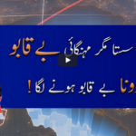 Capital Talk 1st June 2020 Capital Talk 1st June 2020