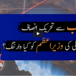 Capital Talk 23rd June 2020 Capital Talk 23rd June 2020