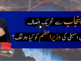 Capital Talk 23rd June 2020 Capital Talk 23rd June 2020