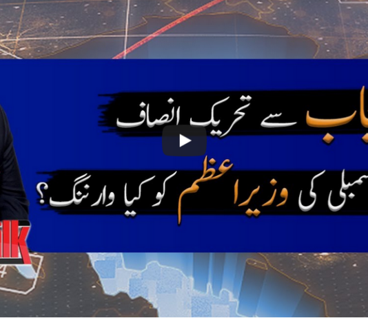 Capital Talk 23rd June 2020 Capital Talk 23rd June 2020