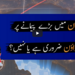 Capital Talk 16th June 2020 Capital Talk 16th June 2020