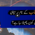 Capital Talk 18th June 2020 Capital Talk 18th June 2020