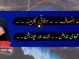 Capital Talk 24th June 2020 Capital Talk 24th June 2020