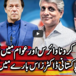 Center Stage 13th June 2020 Center Stage 13th June 2020