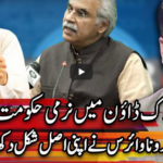 Center Stage 4th June 2020 Center Stage 4th June 2020