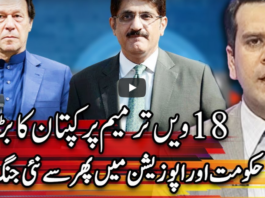 Center Stage 18th June 2020 Center Stage 18th June 2020