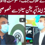 Center Stage With Rehman Azhar 25th June 2020 Center Stage With Rehman Azhar 25th June 2020