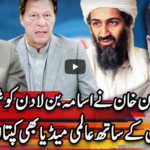 Center Stage With Rehman Azhar26th June 2020 Center Stage With Rehman Azhar26th June 2020