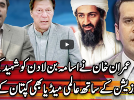 Center Stage With Rehman Azhar26th June 2020 Center Stage With Rehman Azhar26th June 2020