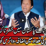 Center Stage With Rehman Azhar 20th June 2020 Center Stage With Rehman Azhar 20th June 2020