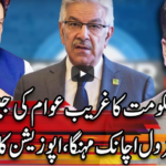 Center Stage With Rehman Azhar 27th June 2020 Center Stage With Rehman Azhar 27th June 2020