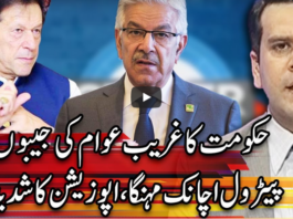 Center Stage With Rehman Azhar 27th June 2020 Center Stage With Rehman Azhar 27th June 2020