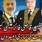 Center Stage With Rehman Azhar 19th June 2020 Center Stage With Rehman Azhar 19th June 2020