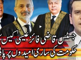 Center Stage With Rehman Azhar 19th June 2020 Center Stage With Rehman Azhar 19th June 2020