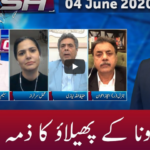 Clash With Imran Khan 4th June 2020 Clash With Imran Khan 4th June 2020