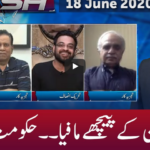 Clash with Imran Khan 18th June 2020 Clash with Imran Khan 18th June 2020