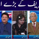 Clash with Imran Khan 9th June 2020 Clash with Imran Khan 9th June 2020