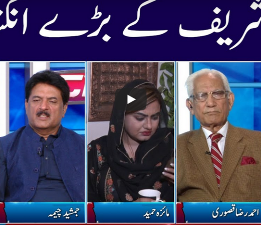 Clash with Imran Khan 9th June 2020 Clash with Imran Khan 9th June 2020