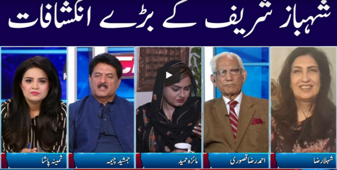 Clash with Imran Khan 9th June 2020