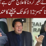 Cross Talk 14th June 2020 Cross Talk 14th June 2020