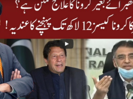 Cross Talk 14th June 2020 Cross Talk 14th June 2020