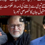 Cross Talk 6th June 2020 Cross Talk 6th June 2020