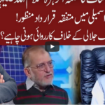 Cross Talk 27th June 2020 Cross Talk 27th June 2020
