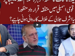 Cross Talk 27th June 2020 Cross Talk 27th June 2020