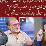 Cross Talk 26th June 2020 Cross Talk 26th June 2020