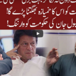 Cross Talk 13th June 2020 Cross Talk 13th June 2020
