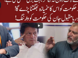 Cross Talk 13th June 2020 Cross Talk 13th June 2020