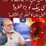 Cross Talk 20th June 2020 Cross Talk 20th June 2020